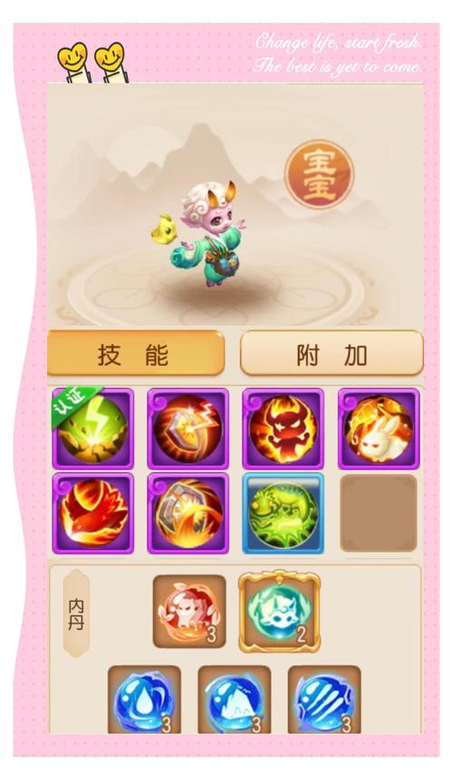 梦幻宝宝练级地点_梦幻练级地点宝宝怎么选_梦幻练级地点宝宝选择
