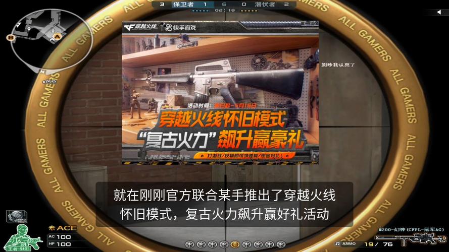 火力值是什么意思_火力值cs_cf火力值