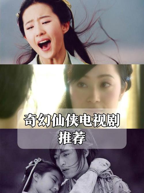 仙剑传奇三_仙剑传奇三免费观看版_仙剑传奇主角