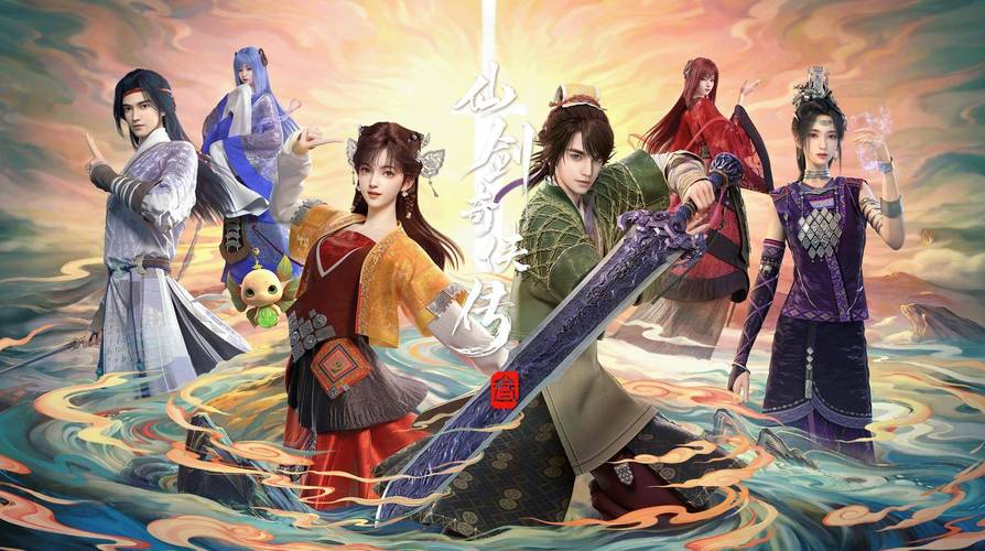仙剑传奇三免费观看版_仙剑传奇三_仙剑传奇主角