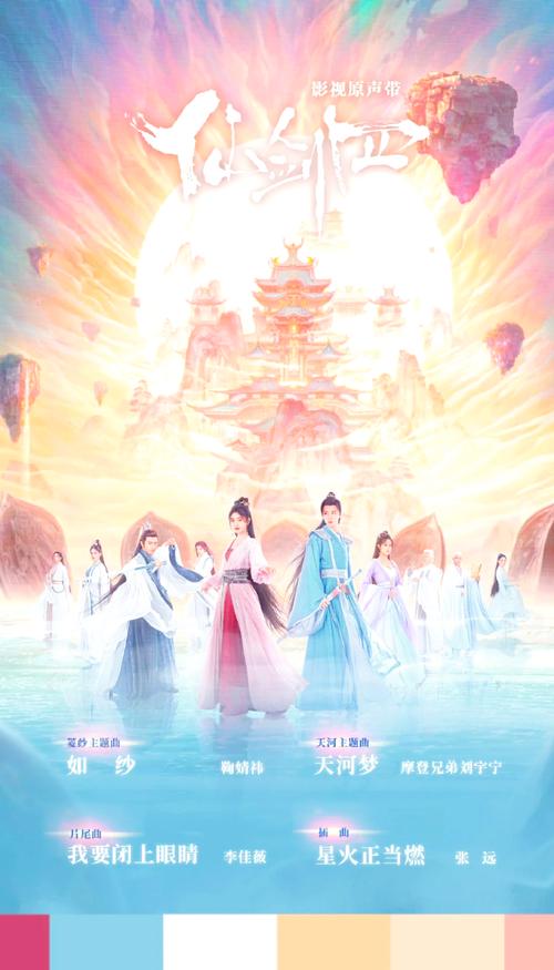 仙剑传奇三免费观看版_仙剑传奇三_仙剑传奇主角