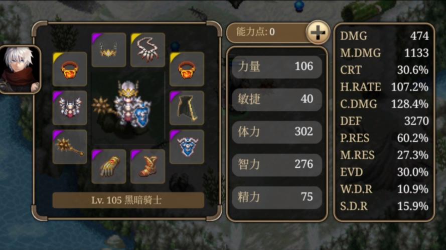 艾诺迪亚修改器：调整游戏数据，改变游戏体验，但要留意这些