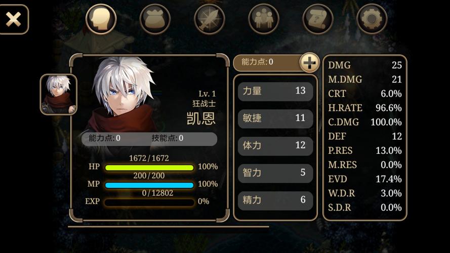 艾诺迪亚修改器_艾诺迪亚4gg修改器修改教程_艾诺迪亚修改器怎么用