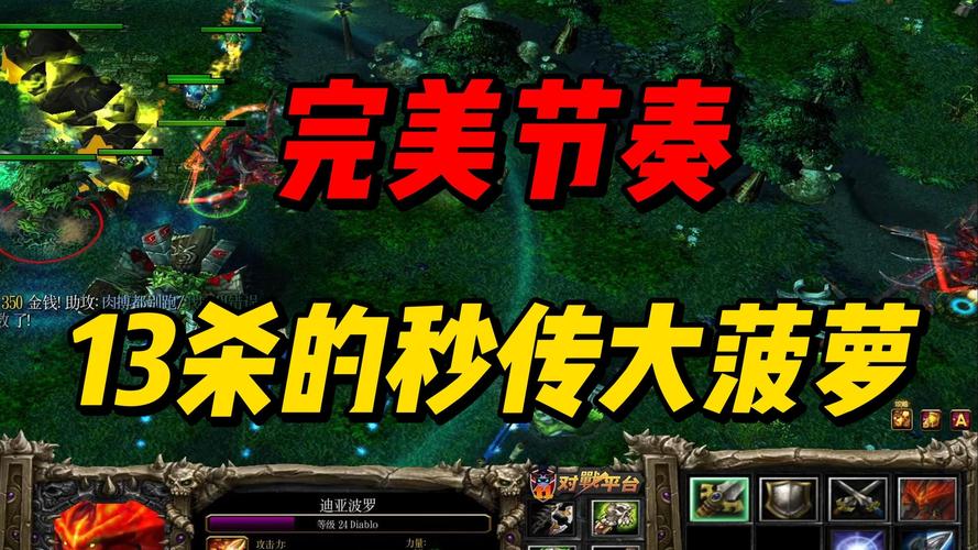 imbadota附文_dota imba_imbadota最强英雄