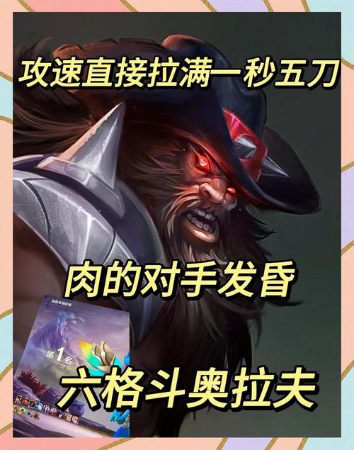 奥拉星手游一刀王_奥拉星刀锋怎么打_奥拉星妖刀