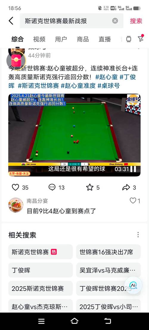 奥拉星手游一刀王_奥拉星妖刀_奥拉星刀锋怎么打