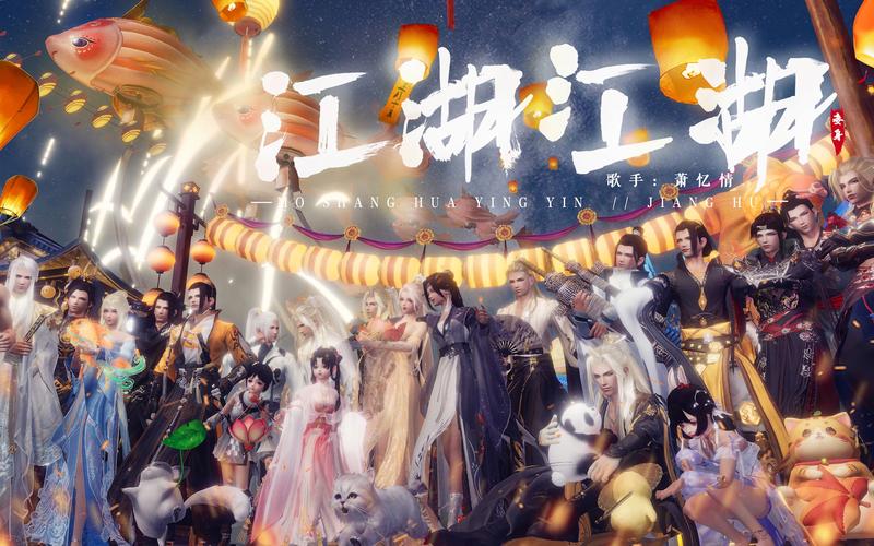 剑网3：夺回圣火令，开启挑战与机遇并存的江湖冒险