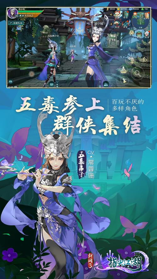 剑网3 夺回圣火令_剑网三夺回圣火令木板_剑三夺回圣火令