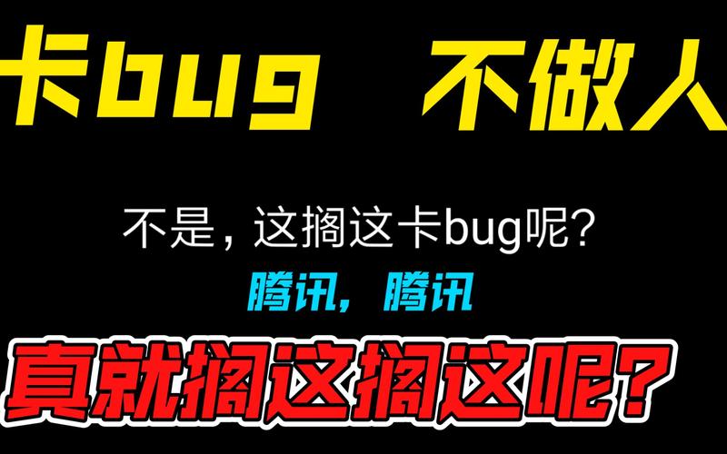 大冲锋卡bug_冲锋卡要多少点位合适_冲锋卡是干嘛的