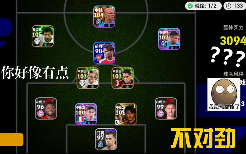 fm2012战术_足球经理2012战术包_fm阿森纳战术