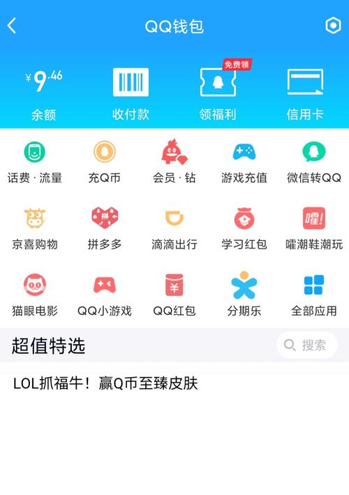 qq四冲记牌器_四冲记牌器安卓版_qq游戏四冲记牌器怎么买