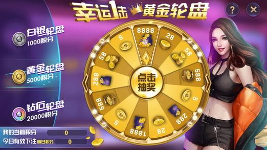 qq四冲记牌器_qq游戏四冲记牌器怎么买_四冲记牌器安卓版