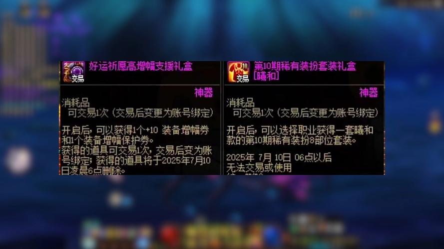 起凡回归礼包规则_起凡999礼包_起凡会员免费礼包