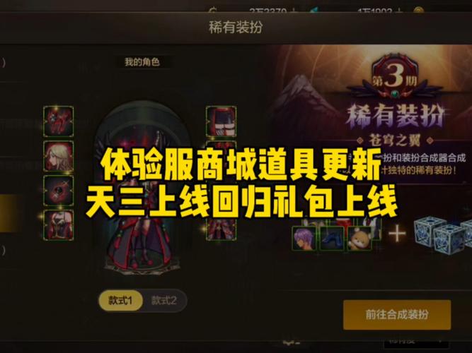 起凡999礼包_起凡会员免费礼包_起凡回归礼包规则