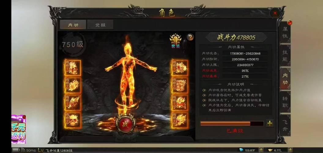 蜀山传奇礼包超重要！多种类型详情，新手及节庆礼包大揭秘
