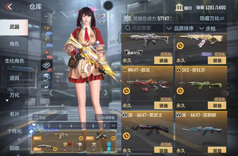 蜀山传奇礼包_蜀山传奇礼包码大全_蜀山传奇礼包兑换