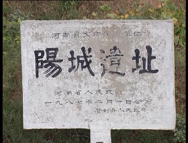 山城啤酒_山城是哪个城市_日轮山城