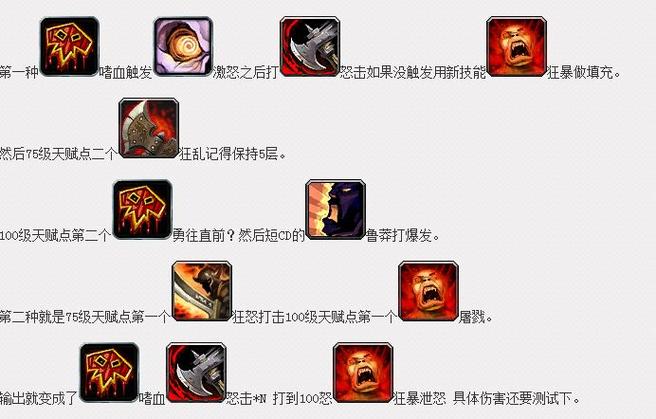 魔兽世界职业介绍_魔兽世界职业介绍大全_魔兽职业介绍世界地图
