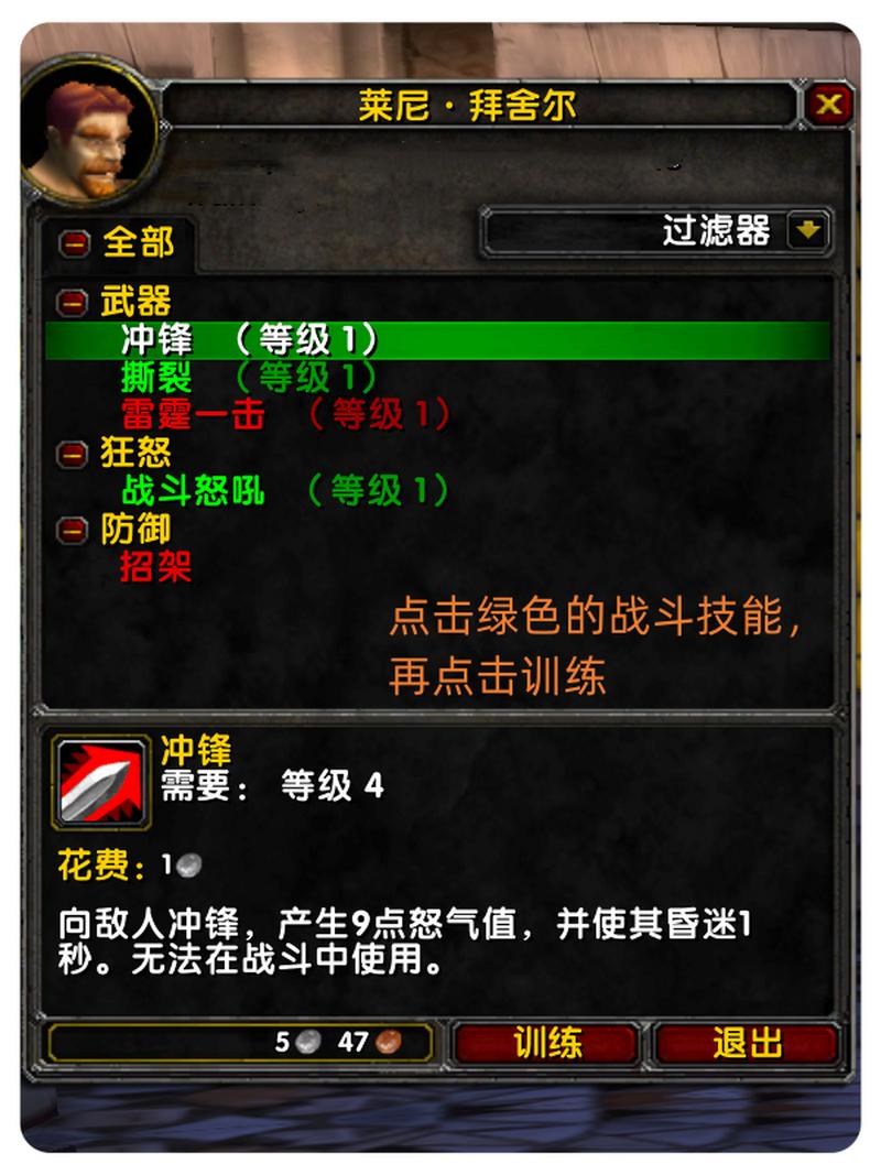 魔兽世界职业介绍大全_魔兽职业介绍世界地图_魔兽世界职业介绍