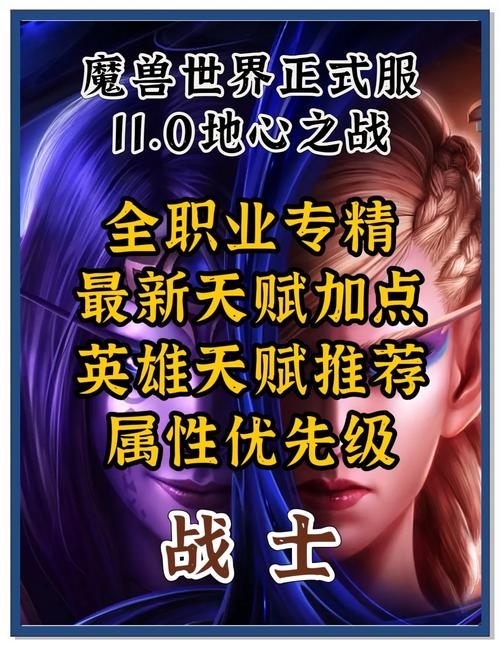 魔兽世界职业介绍大全_魔兽世界职业介绍_魔兽职业介绍世界地图