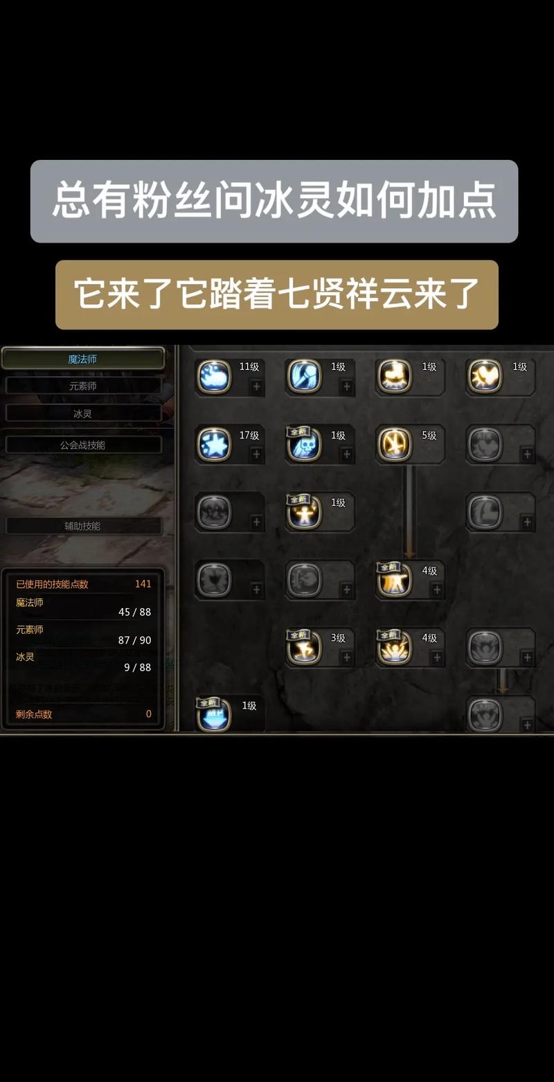 多玩龙之谷加点模拟器_多玩龙之谷加点器_为什么龙之谷加点老是加不完