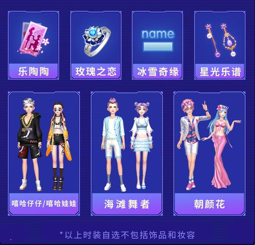 风云音乐榜2017_劲舞团风云榜_风云音乐榜易安