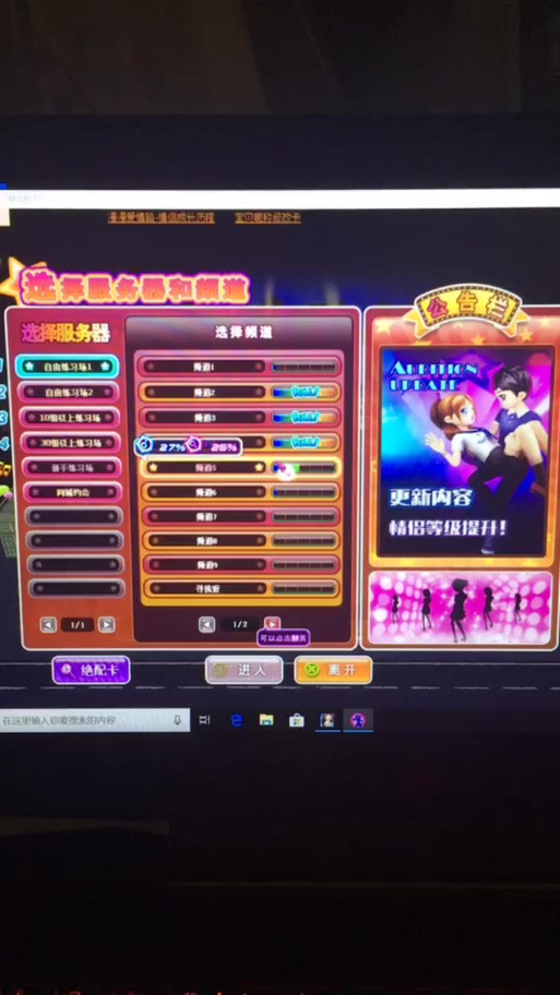 风云音乐榜2017_风云音乐榜易安_劲舞团风云榜