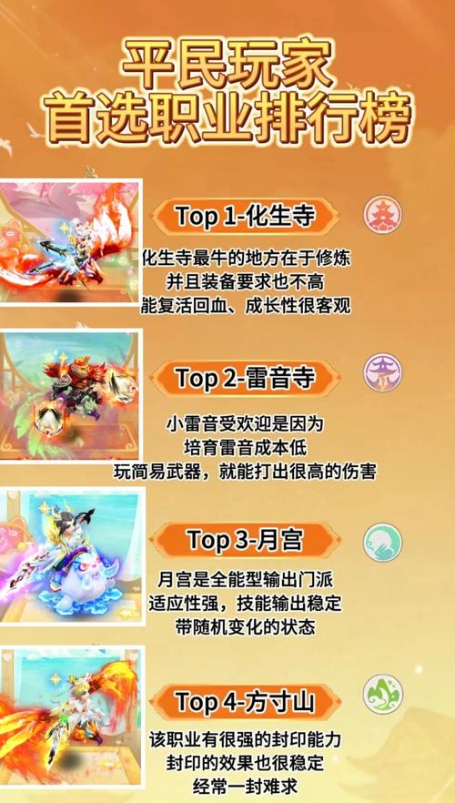 梦幻西游称谓_梦幻西游称谓特效_梦幻西游称谓特效爱意之光