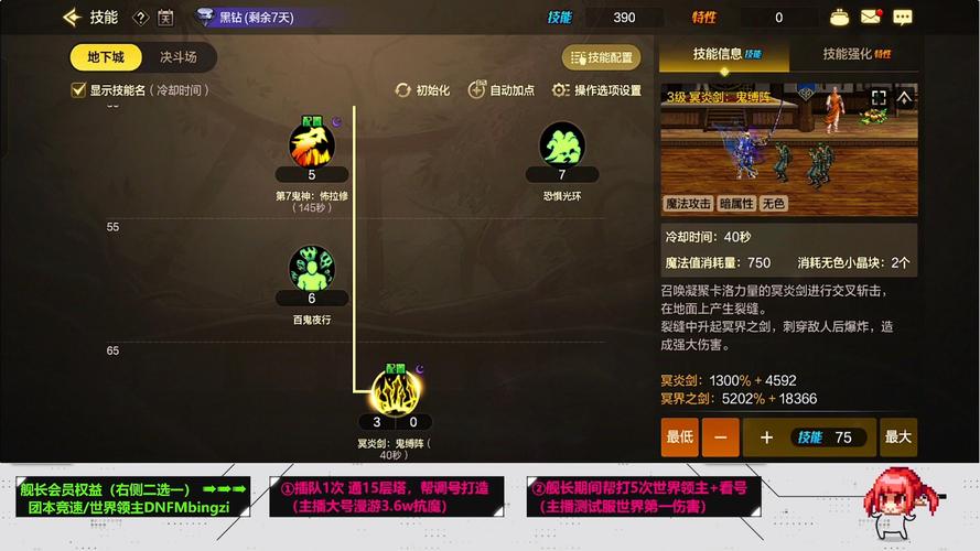 鬼泣3秘籍_dmc鬼泣秘籍_鬼泣口令