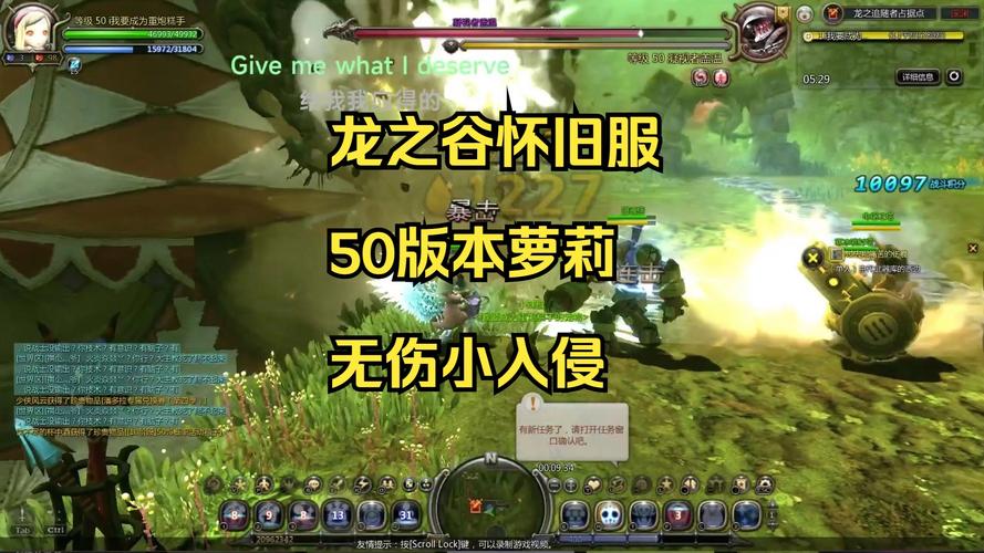 龙之谷bug_龙之谷刷金币bug_龙之谷机械大师bug加点