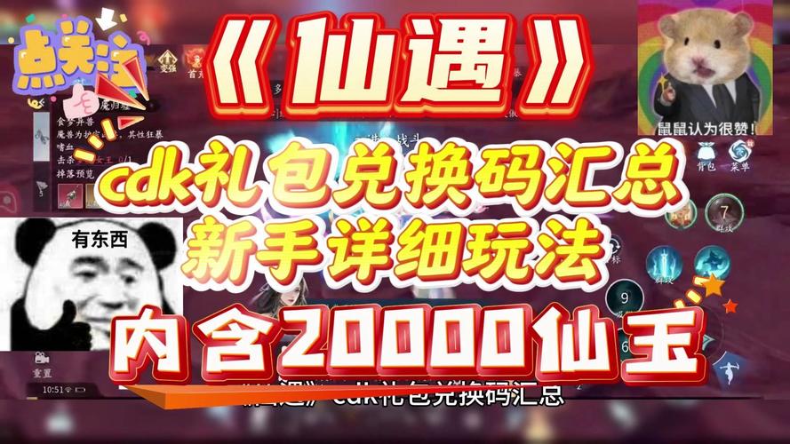 仙侠世界技能_仙侠世界巨盾礼包_仙侠世界攻略大全