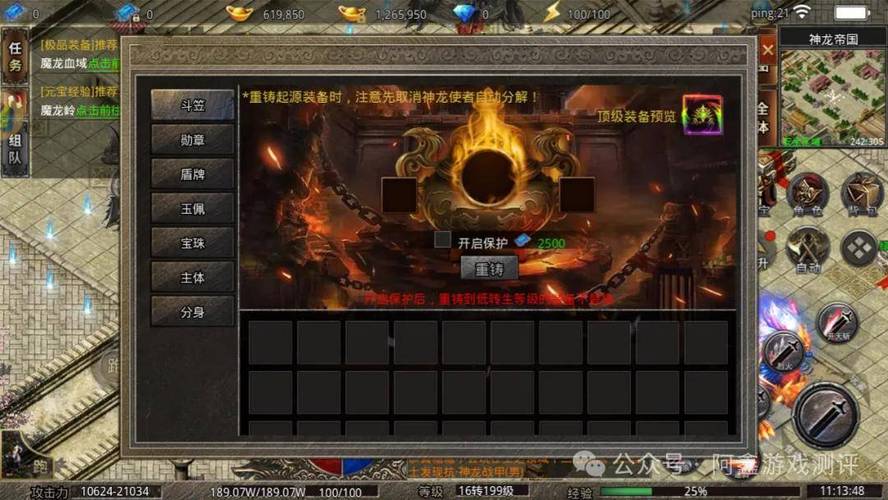仙侠世界攻略大全_仙侠世界技能_仙侠世界巨盾礼包