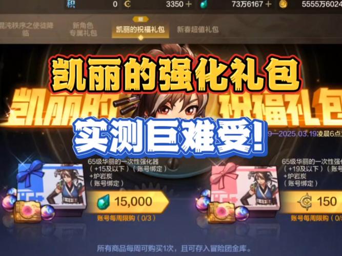 仙侠世界技能_仙侠世界攻略大全_仙侠世界巨盾礼包