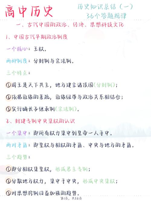 虐2中博士怎么追踪_虐2中博士怎么追踪_虐2中博士怎么追踪