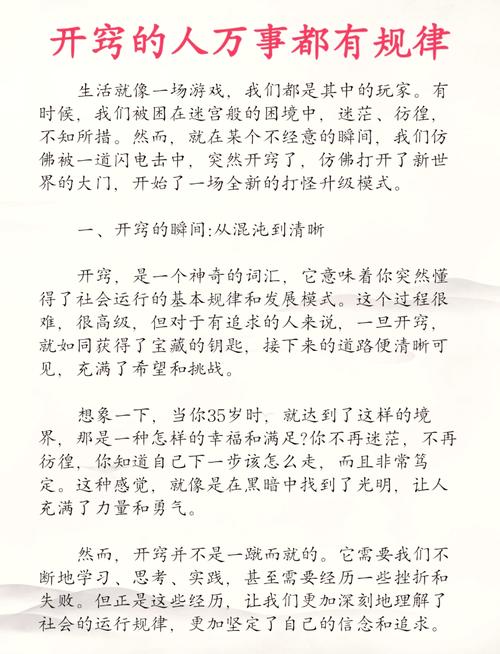 虐2中博士怎么追踪_虐2中博士怎么追踪_虐2中博士怎么追踪