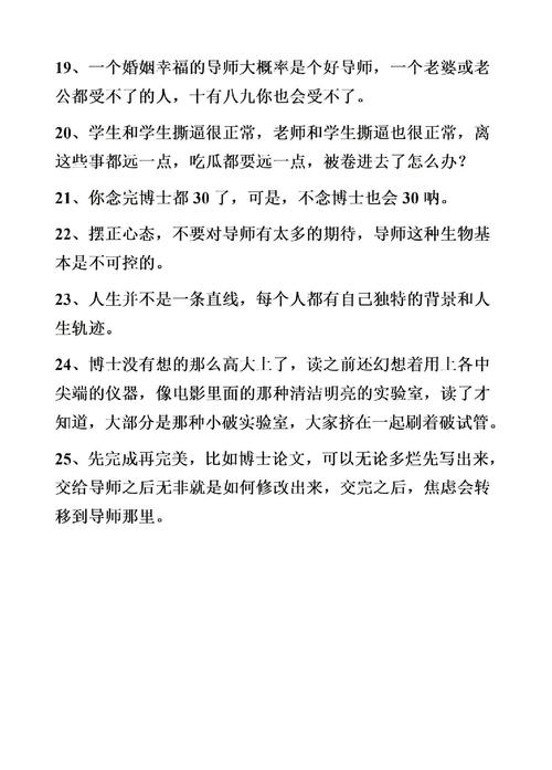 虐2中博士怎么追踪_虐2中博士怎么追踪_虐2中博士怎么追踪
