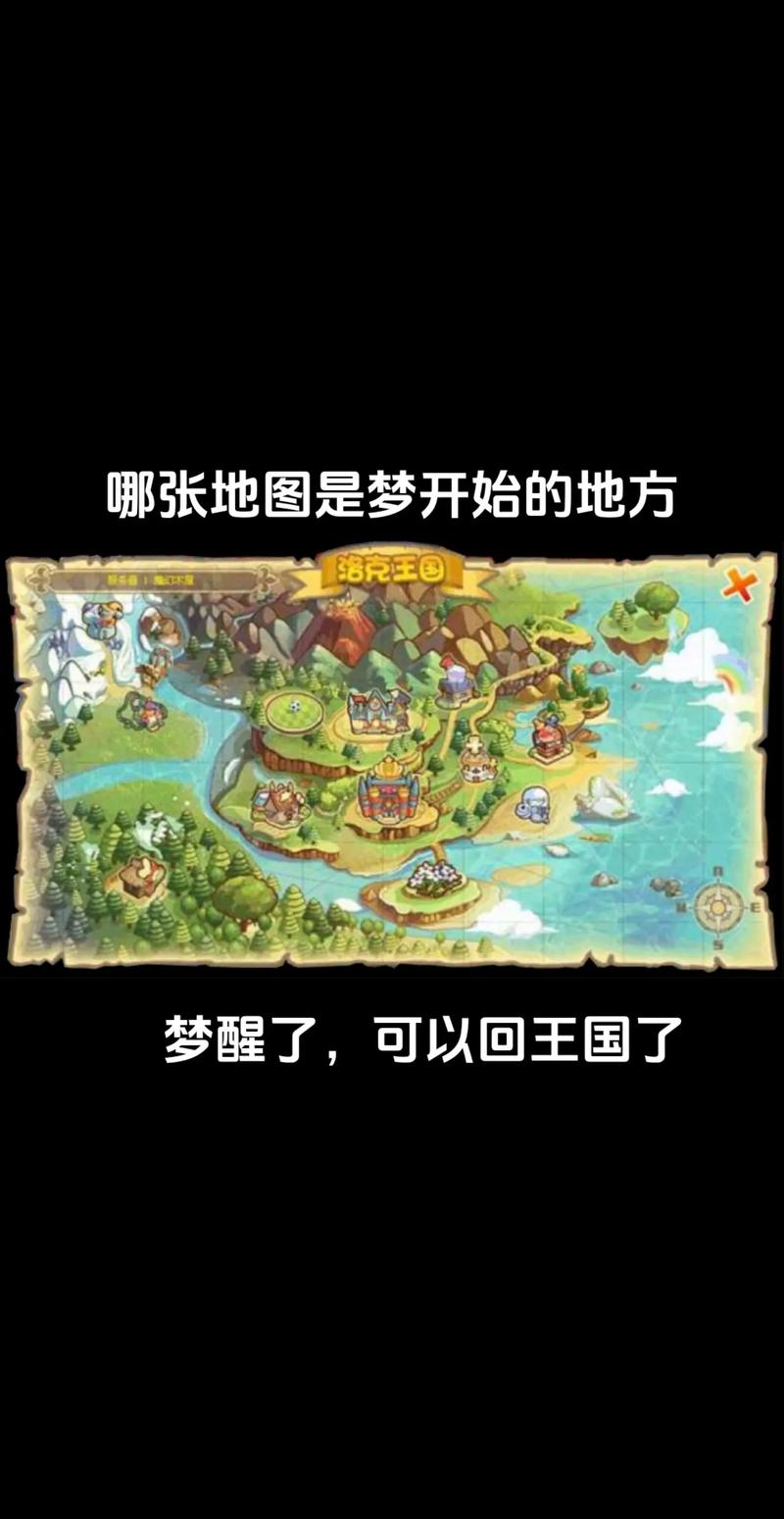 洛克乐园王国主题曲叫什么_洛克王国主题乐园在哪_洛克王国的乐园
