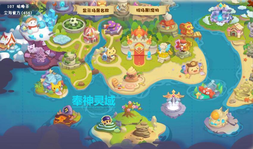洛克王国的乐园_洛克乐园王国主题曲叫什么_洛克王国主题乐园在哪