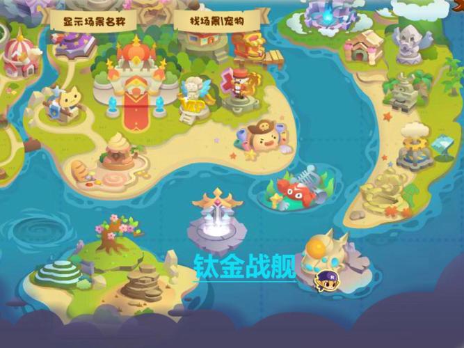洛克乐园王国主题曲叫什么_洛克王国主题乐园在哪_洛克王国的乐园