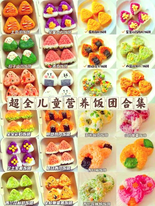 团成立时间_团成团_团成三白