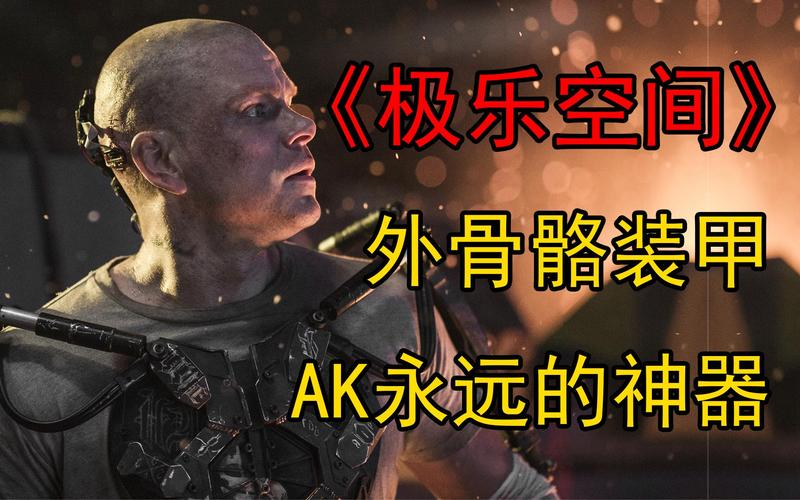 极乐空间下载mp4下载_极乐空间下载_极乐空间下载高清完整版