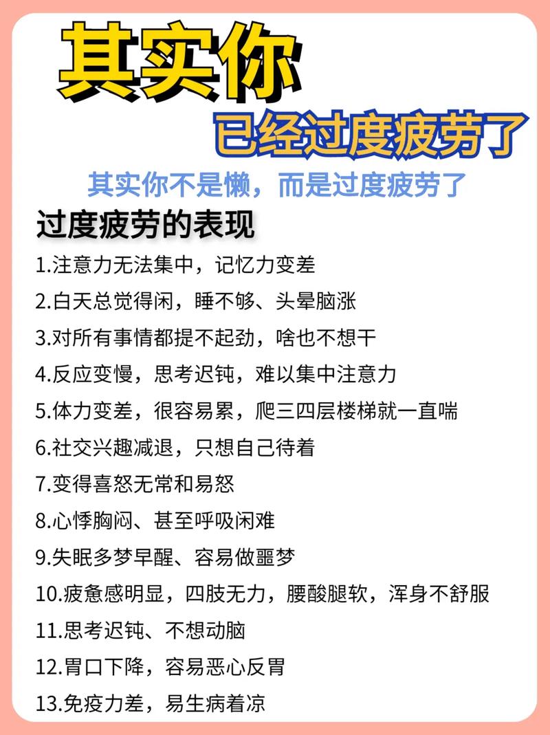 dnf每天几点恢复疲劳值_疲劳值燃烧模式什么意思_疲劳值
