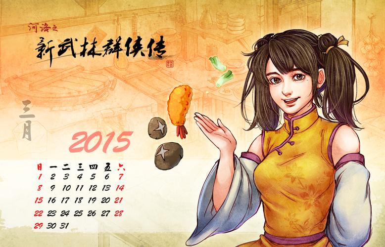 武林补丁传群侠传怎么玩_武林群侠传补丁_武林群侠传3.0补丁怎么用