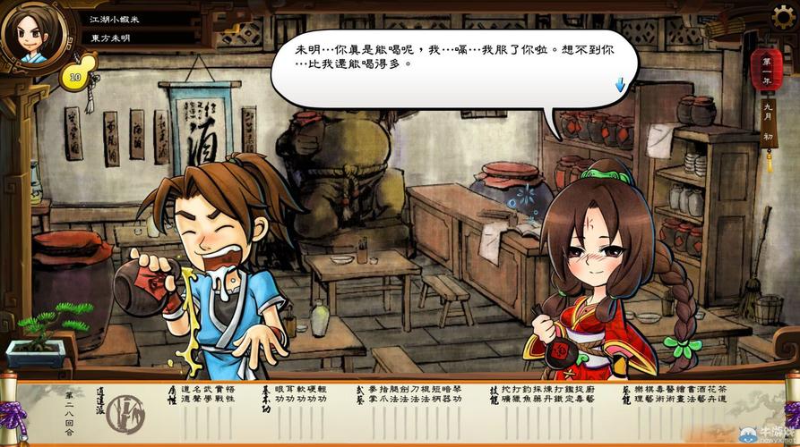 武林补丁传群侠传怎么玩_武林群侠传补丁_武林群侠传3.0补丁怎么用