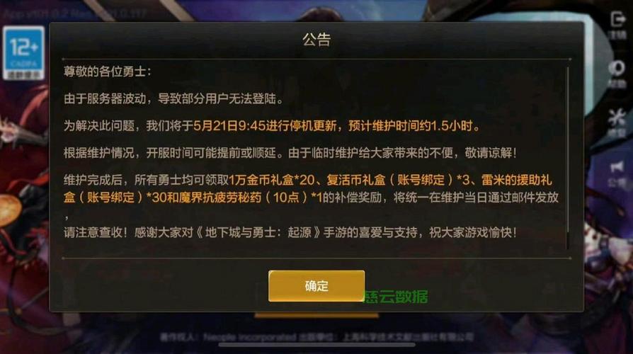 dnf无法登陆_淘宝登陆页面无法加载_无法用qq账号登陆