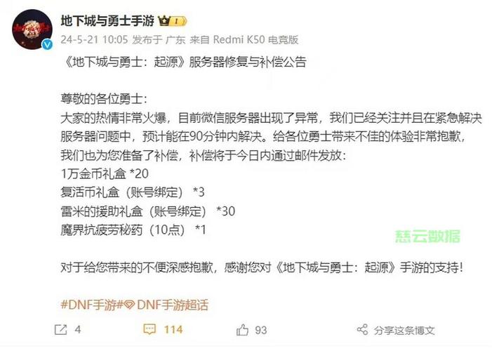 无法用qq账号登陆_dnf无法登陆_淘宝登陆页面无法加载