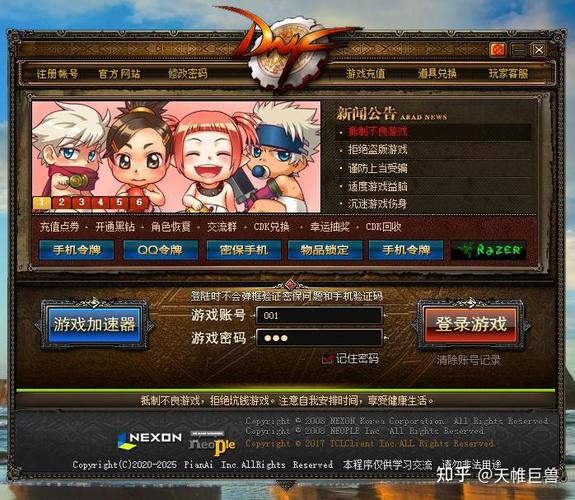无法用qq账号登陆_淘宝登陆页面无法加载_dnf无法登陆