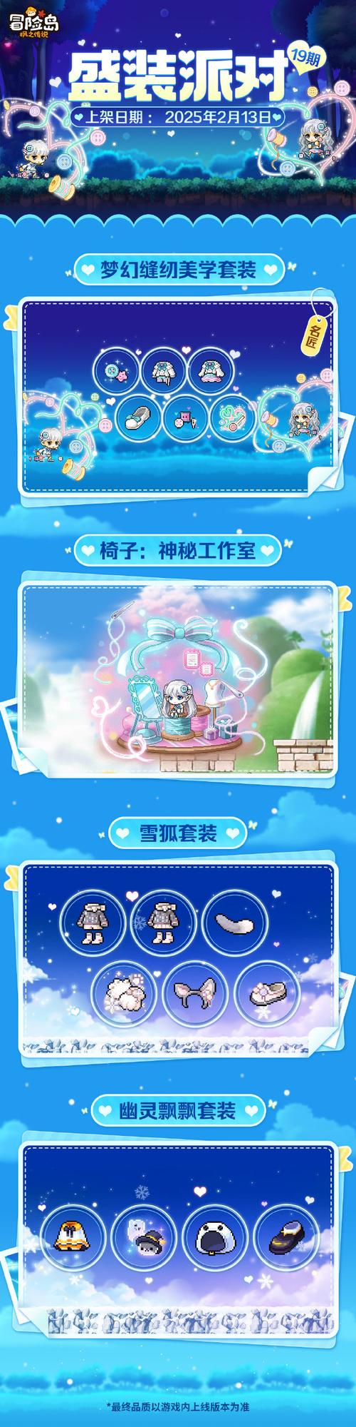 冒险岛神秘粉末_冒险岛提炼粉末_冒险岛神秘的粉末