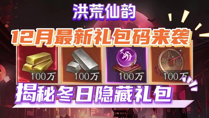 斗破苍穹礼包大全_斗破苍穹礼包兑换码_斗破苍穹ol礼包