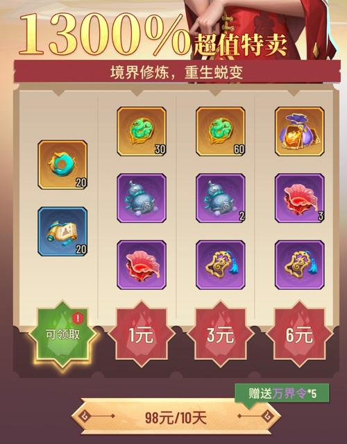 斗破苍穹礼包兑换码_斗破苍穹ol礼包_斗破苍穹礼包大全